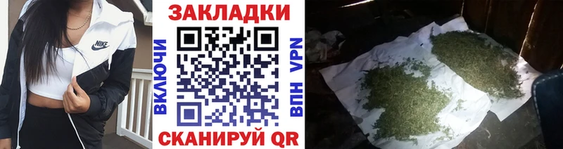 Продажа наркотиков Белый Метамфетамин СК Гашиш Меф мяу мяу Cocaine