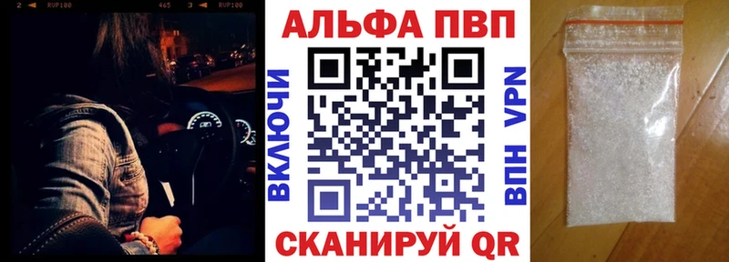 APVP VHQ  Белый 