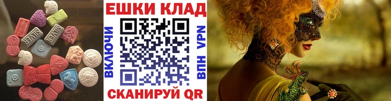 Экстази 99%  Белый 