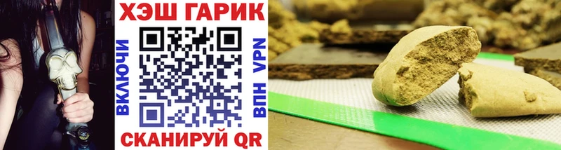 магазин  наркотиков  Белый  Гашиш 40% ТГК 