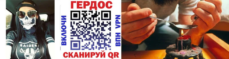 ГЕРОИН белый  Белый 