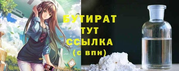 MDMA Баксан