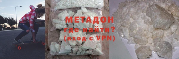 MDMA Баксан