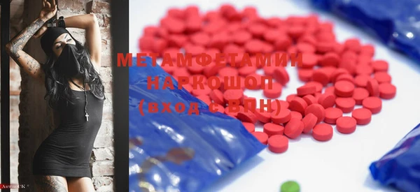 MDMA Баксан