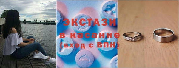 MDMA Баксан