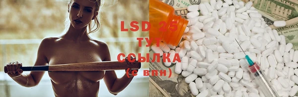 MDMA Premium VHQ Санкт-Петербург