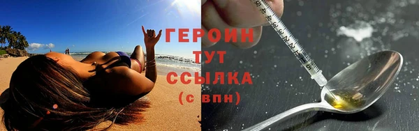 марки lsd Балабаново