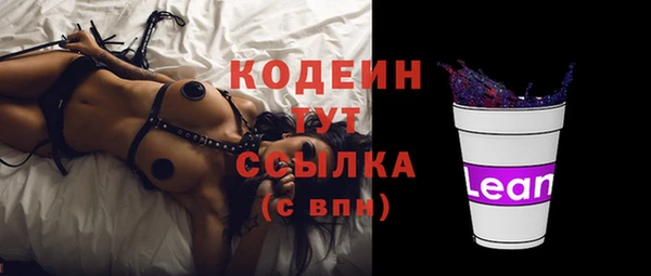 дмт Балахна