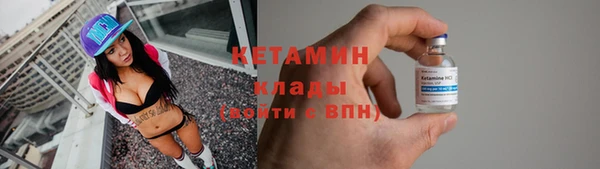марки lsd Балабаново