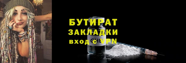 MDMA Баксан