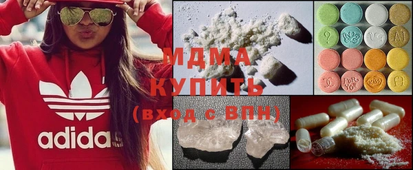 MDMA Баксан