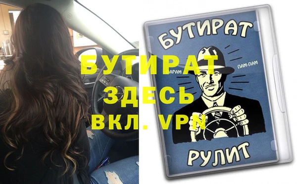 дмт Балахна