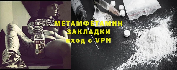 дмт Балахна