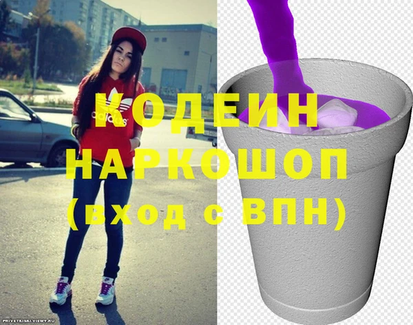 марки lsd Балабаново