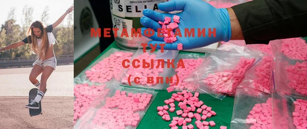марки lsd Балабаново