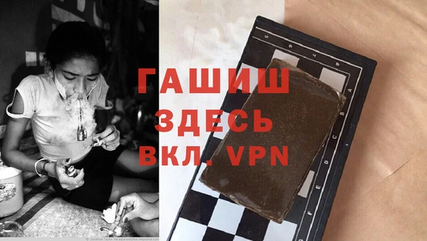 марки lsd Балабаново