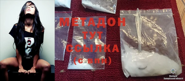 MDMA Баксан