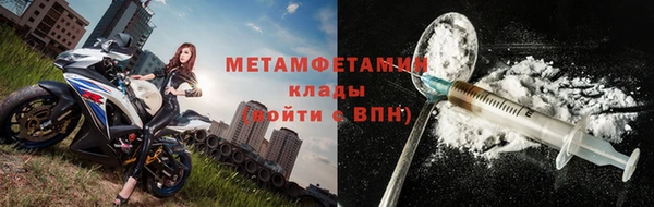 марки lsd Балабаново