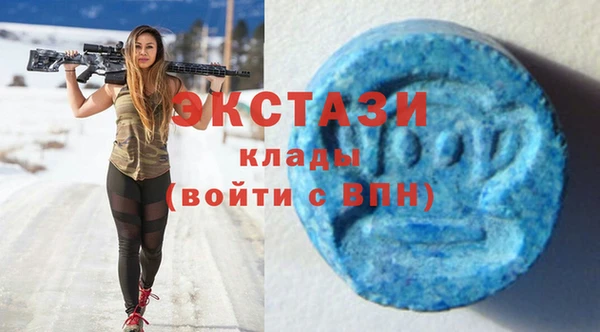 марки lsd Балабаново