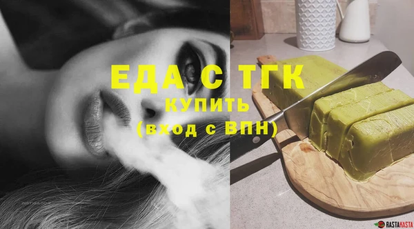 марки lsd Балабаново