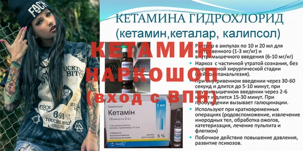 MDMA Баксан