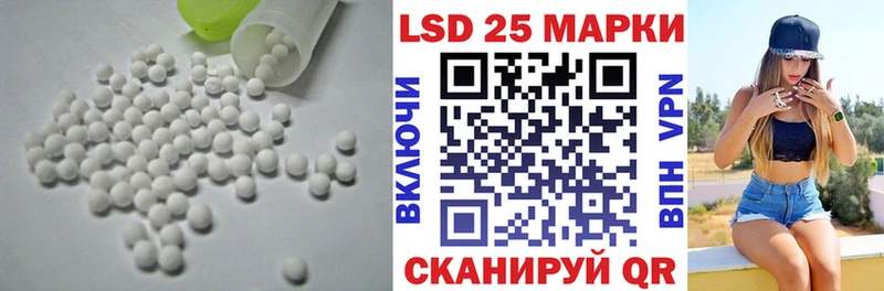 ЛСД экстази ecstasy Белый