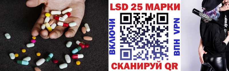 ЛСД экстази ecstasy  Белый 