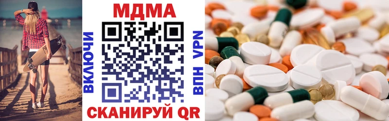 ОМГ ОМГ ССЫЛКА  Белый  MDMA кристаллы 