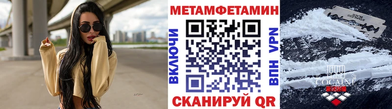 МЕТАМФЕТАМИН Декстрометамфетамин 99.9%  Белый 