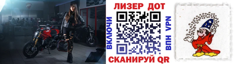 Марки 25I-NBOMe 1,5мг  MEGA ССЫЛКА  Белый  купить  сайты 