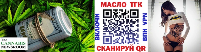 купить закладку  Белый  ТГК концентрат 